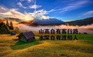 哲理的幽默演讲稿8篇