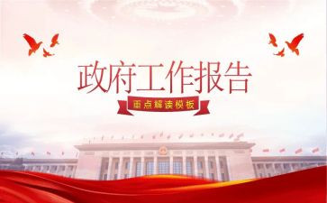 2023民政办工作计划7篇