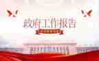 2023民政办工作计划7篇