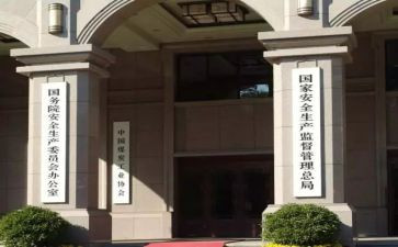 行政部主管工作计划5篇