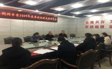 关于公司行政部的工作总结5篇