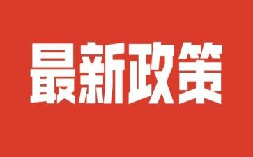 行政策划活动方案6篇