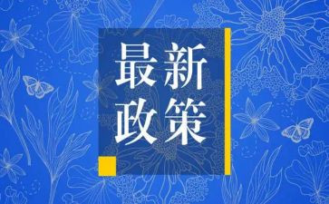 宣传学生资助政策活动总结8篇