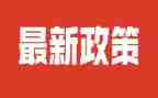 行政策划活动方案6篇