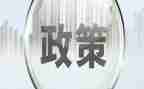 在双减政策下学生心得体会6篇