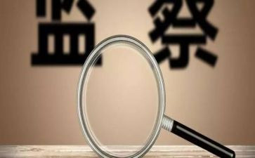 垃圾房整改报告5篇