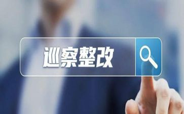 消防火灾整改报告8篇