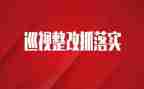 医院卫生整改报告8篇
