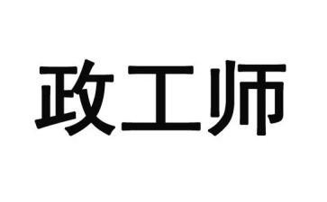 2023年行政工作计划总结优质6篇