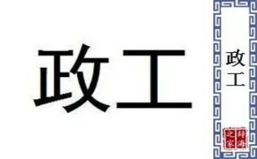 部门行政工作总结参考6篇