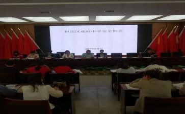 政教月工作总结优秀5篇