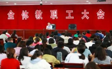 初中政教月工作计划通用6篇