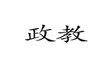 思政教师工作计划6篇
