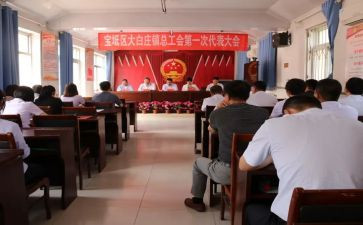 2024年度乡镇工会工作总结5篇