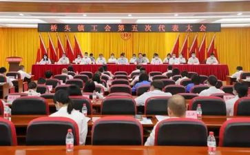 2024年镇工会工作总结通用7篇