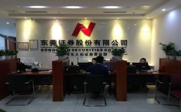 证券组工作总结7篇