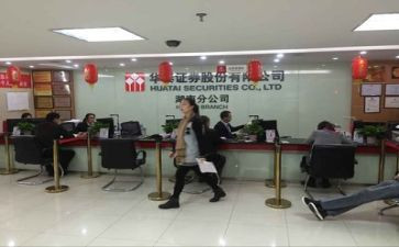 证券公司工作计划6篇