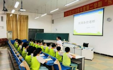 小数乘整数的教案精选8篇