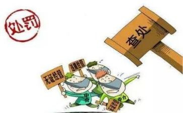 四整治工作计划推荐6篇