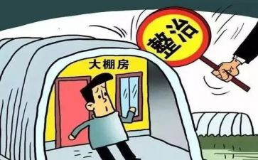 砂专项整治工作总结精选7篇