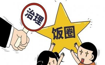 校园食品安全专项整治工作总结8篇