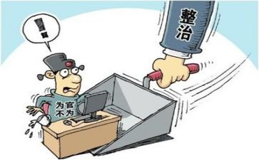 专项安全整治活动总结8篇