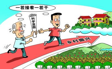 镇级乡村振兴工作总结7篇