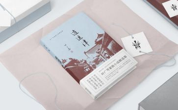哲学教案8篇