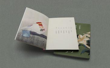 生活与哲学教案8篇