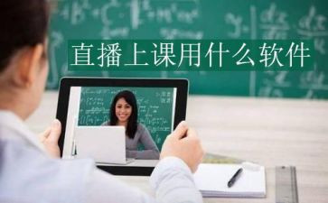 网络安全直播课心得体会5篇