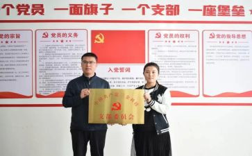 支部年末工作总结5篇