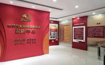2024年二支部述职报告7篇