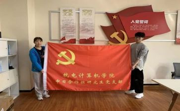 2024党支部年度工作总结5篇