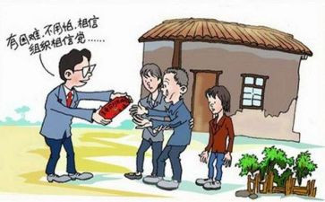 社区党支部2024工作总结5篇