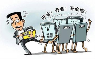 支部分议心得体会8篇