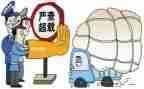 路政治超工作总结7篇