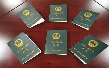 聘职称教师个人总结参考6篇