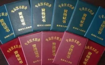 聘职称教师个人总结5篇