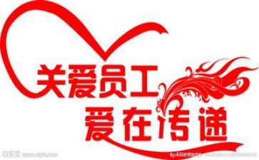 2023年职工培训工作总结5篇