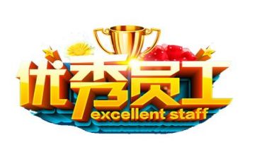 职工?x厅工作总结优秀8篇
