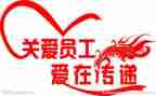 2023年职工培训工作总结5篇