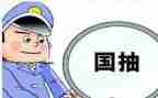 质检员工作月工作总结参考6篇