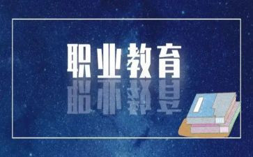 新入职教师考核总结5篇