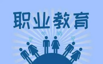 中职教师年度总结个人总结8篇