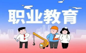 入职教师个人总结范文8篇