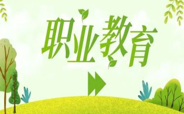 年度中职教师工作总结优秀7篇