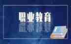 新入职教师考核总结5篇