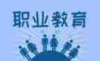 中职教师年度总结个人总结8篇