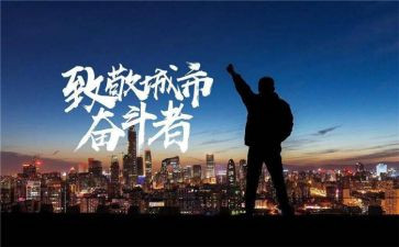 致敬英雄演讲稿5篇