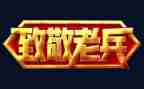 致敬一线人员心得体会5篇